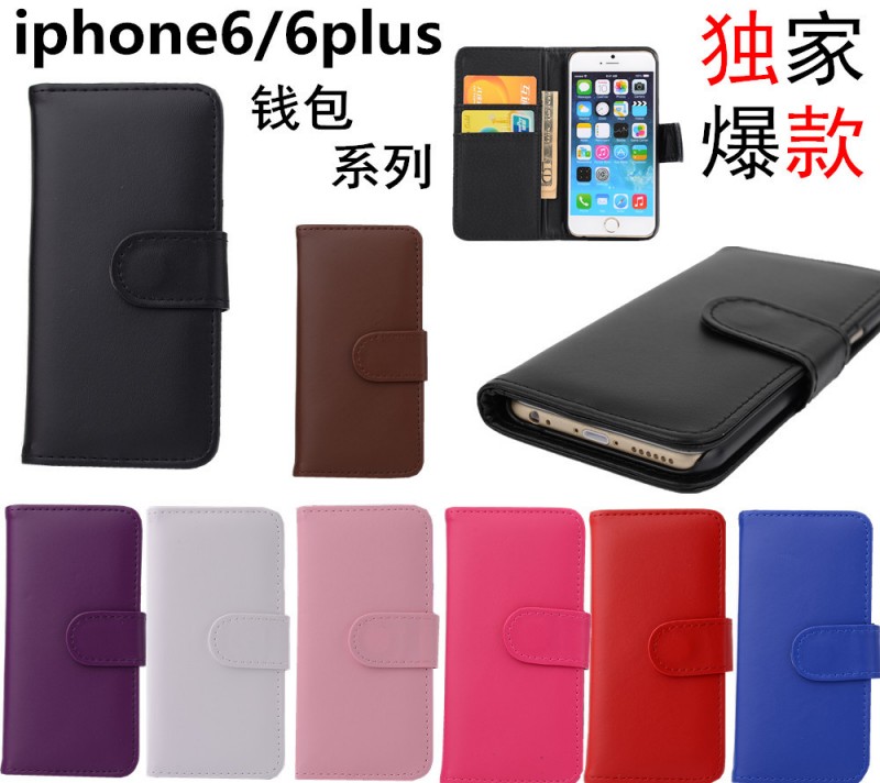 新款 iphone6/6plus手機皮套 6plus左右開手機保護套 插卡皮套工廠,批發,進口,代購