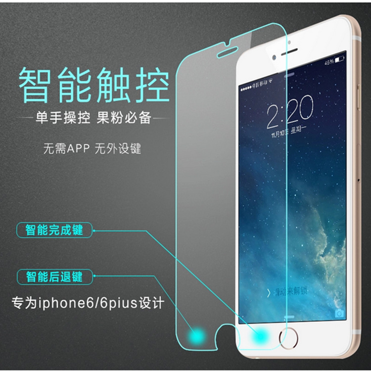 蘋果6S鋼化膜iphone6plus鋼化玻璃膜 手機膜高清智能觸控0.26弧麵工廠,批發,進口,代購