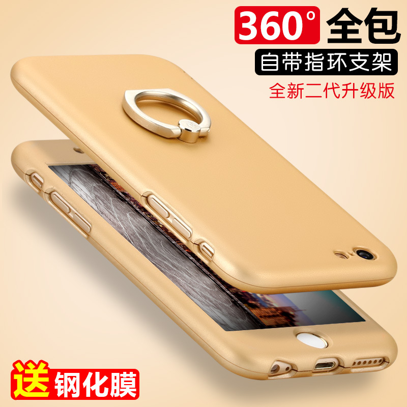 途瑞斯 iPhone6sp全新二代360全包手機保護套蘋果6磨砂指環手機殼工廠,批發,進口,代購