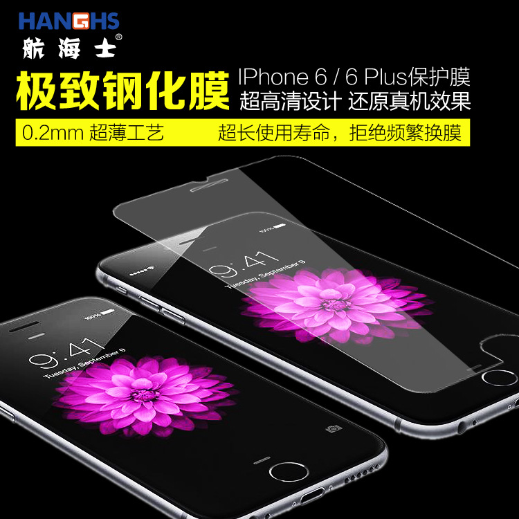 適用於iphone6鋼化玻璃膜 蘋果6S鋼化膜 5s手機防藍光貼膜批發工廠,批發,進口,代購