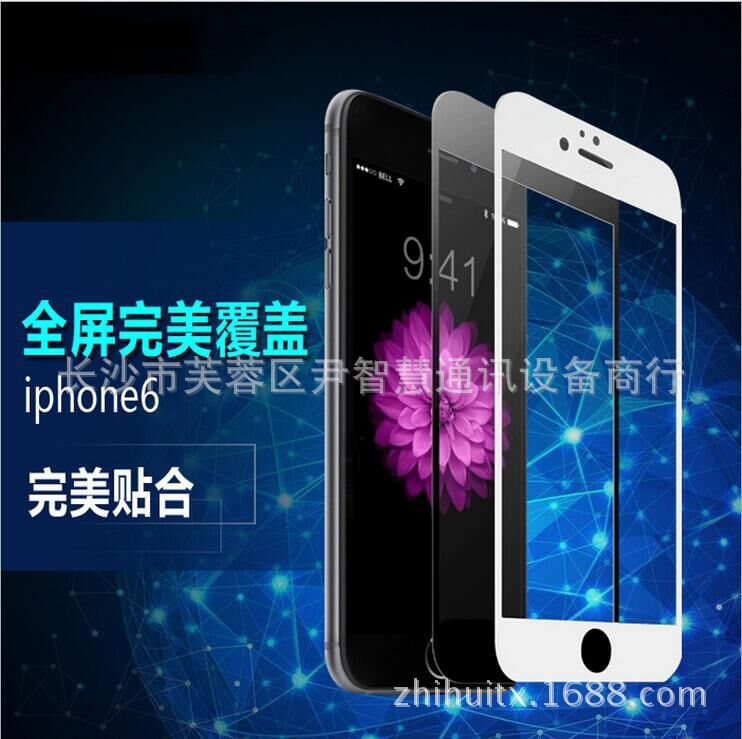 【全屏覆蓋】蘋果4.7絲印鋼化膜iPhone6S plus手機貼膜5.5防刮工廠,批發,進口,代購