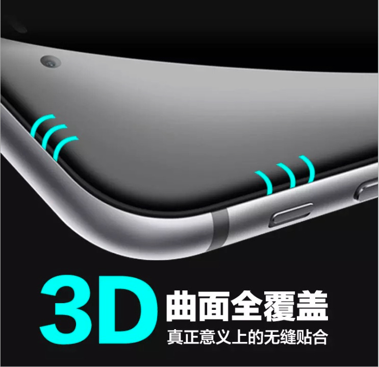 iPhone6s 3D曲麵全覆蓋鋼化膜 蘋果6splus全覆蓋玻璃膜6S手機貼膜批發・進口・工廠・代買・代購