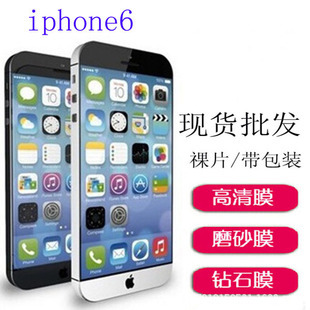 蘋果iphone6屏幕貼膜高透膜磨砂膜 鉆石膜 帶擦佈 蘋果5S保護膜工廠,批發,進口,代購