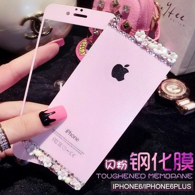 蘋i6鋼化膜玻璃膜4.7iPhon6plus鋼化膜5.5水鉆6S閃粉手機膜潮女工廠,批發,進口,代購