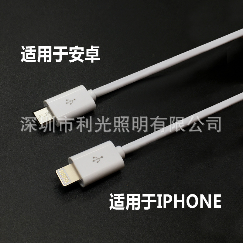 安卓手機數據線 適用蘋果iPhone5/6/S三星/小米USB充電線批發・進口・工廠・代買・代購