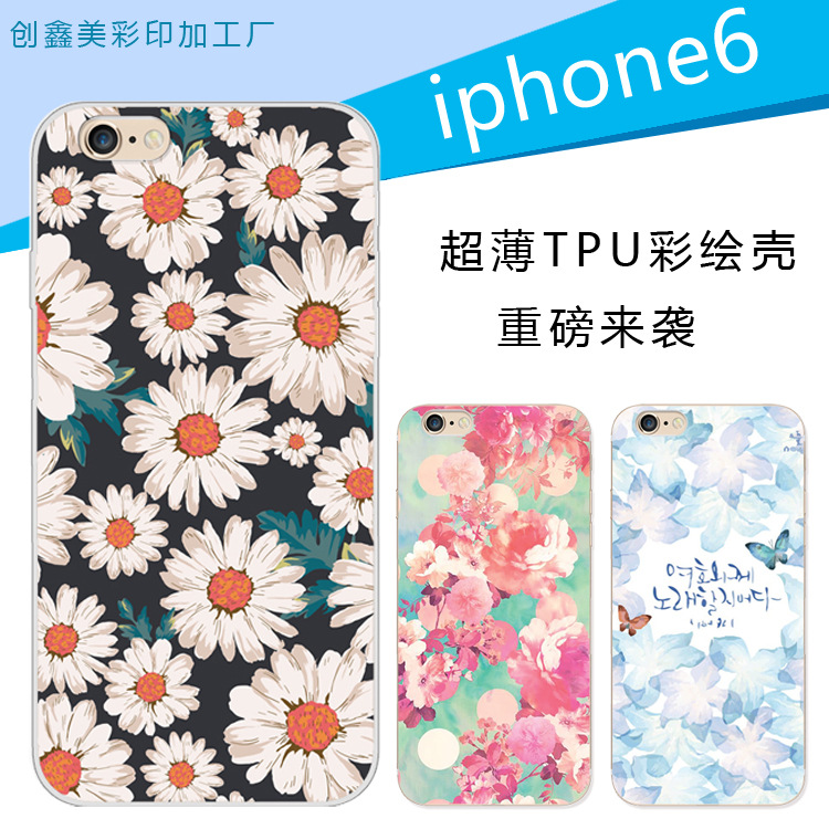 文藝復古小雛菊浮雕彩繪殼 iphone6s手機殼 蘋果6s手機殼6plus殼工廠,批發,進口,代購