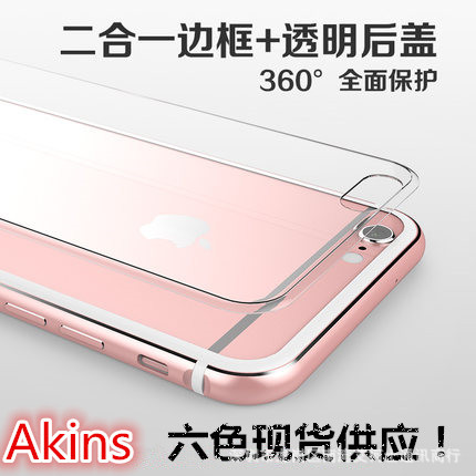 iphone6s金屬邊框矽膠二合一新款蘋果6splus手機殼軟邊框透明後蓋工廠,批發,進口,代購