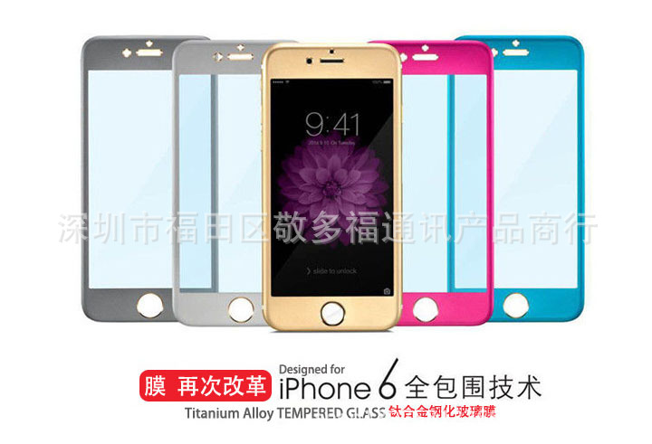 iphone6鈦合金鋼化玻璃膜 蘋果6鈦合金手機膜plus曲麵鋼化膜工廠,批發,進口,代購