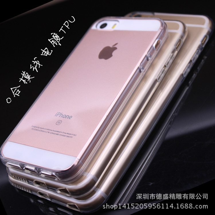 iPhone6S電鍍TPU手機殼素材 防摔高光透明TPU軟殼零夾口素材批發・進口・工廠・代買・代購