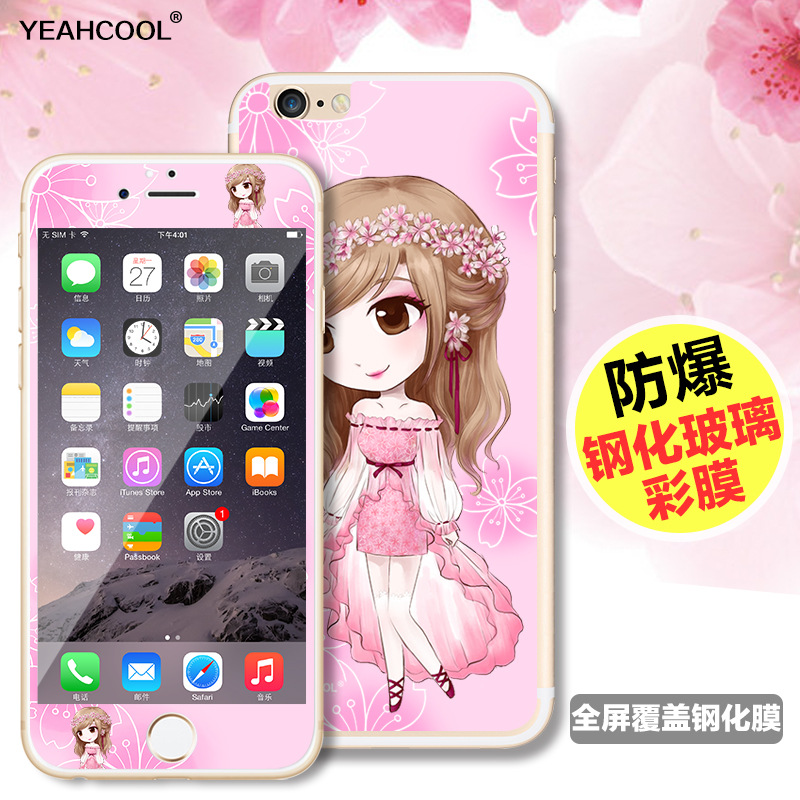 工廠批發COZZ iPhone6鋼化玻璃膜 全屏膜蘋果6S plus彩膜防爆批發・進口・工廠・代買・代購