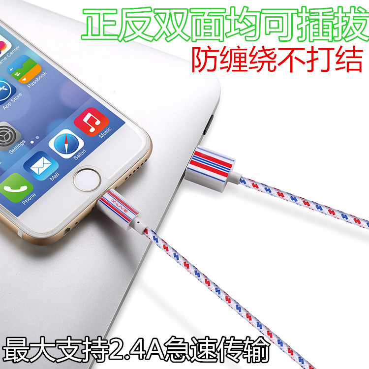 續力蘋果數據線iPhone 6S Plus雙麵USB插拔充電線智能快高速傳輸批發・進口・工廠・代買・代購