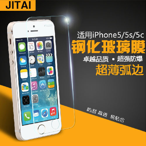 蘋果5/5S iphone6/6S/ plus 鋼化玻璃貼膜/50片起包郵批發・進口・工廠・代買・代購