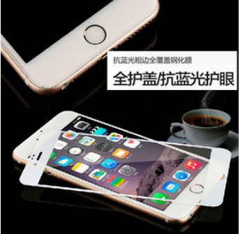 iPhone6鋼化玻璃膜4.7抗藍光蘋果6 plus手機保護鋼化膜防摔膜弧邊工廠,批發,進口,代購