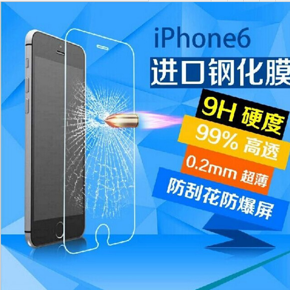 iPhone6鋼化玻璃膜 iphone6plus屏幕防爆膜 i6高清貼膜5.5寸工廠,批發,進口,代購