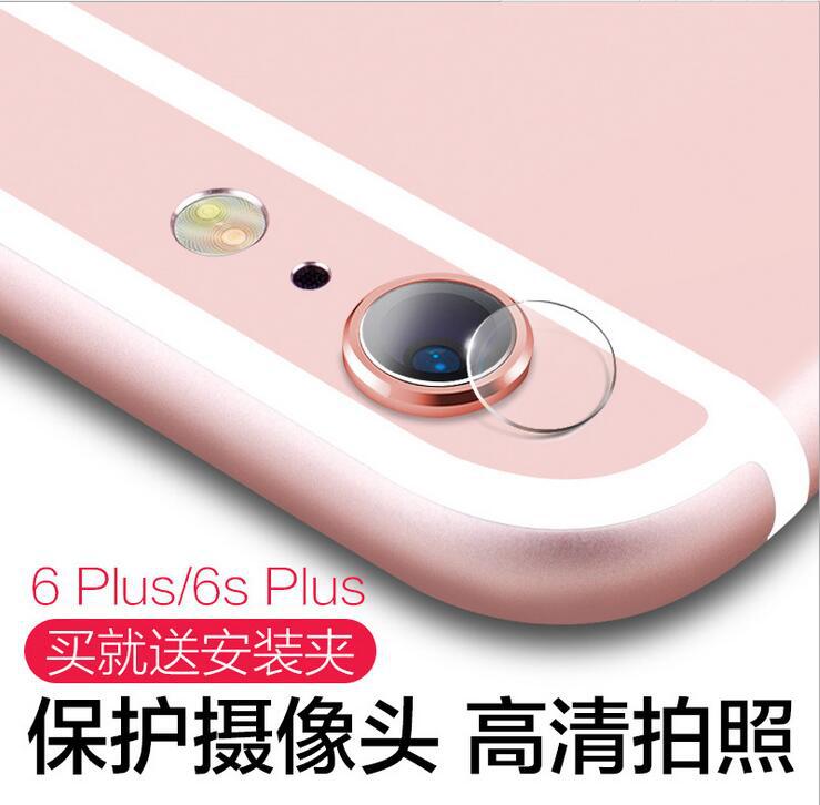 蘋果iPhone6Plus手機鏡頭保護膜4.7攝影頭鋼化玻璃膜5.5防刮貼批發・進口・工廠・代買・代購