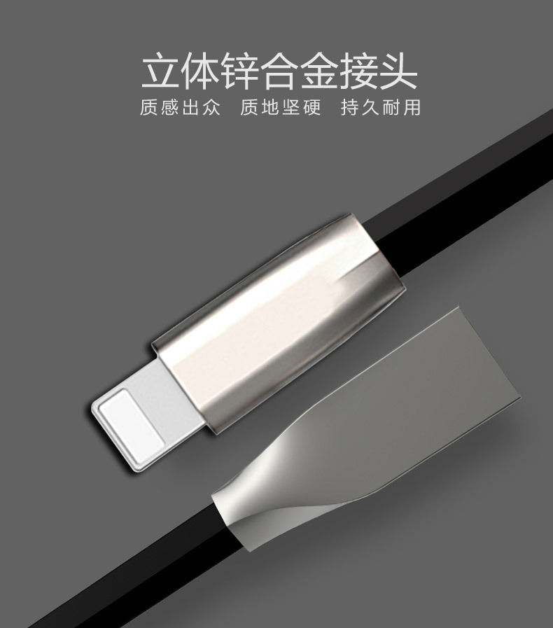 廠傢直銷鋅合金智能數據線 適用iphone5S蘋果6Plus ipad充電線器批發・進口・工廠・代買・代購