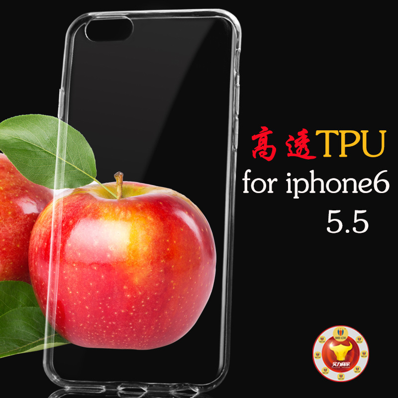 for蘋果6plus手機殼超薄tpu透明iphone6手機套高透全包手機保護套批發・進口・工廠・代買・代購
