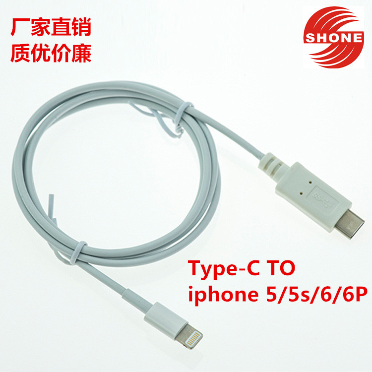 廠傢直供 Type-C轉lightning數據線 USB3.1轉iphone5/5s/6/6s蘋果批發・進口・工廠・代買・代購