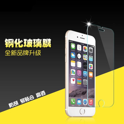 iphone6鋼化玻璃膜 蘋果6plus手機防爆膜4/5S鋼化保護膜前後 批發批發・進口・工廠・代買・代購