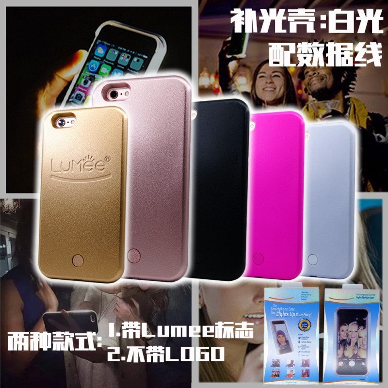 蘋果手機殼拍照補光殼LuMee自拍神器iphone6s/6Plus/5se發光套LED工廠,批發,進口,代購