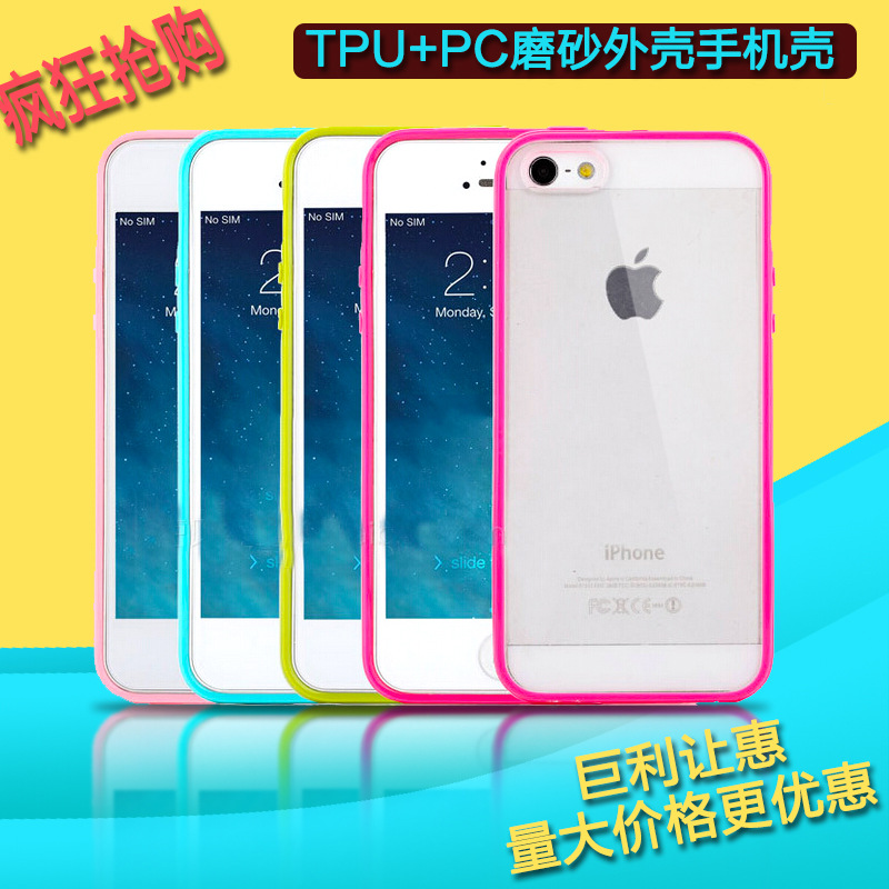 蘋果iPhone6/7 TPU+磨砂PC糖果色手機殼 iPhone7 plus 2合1手機套工廠,批發,進口,代購