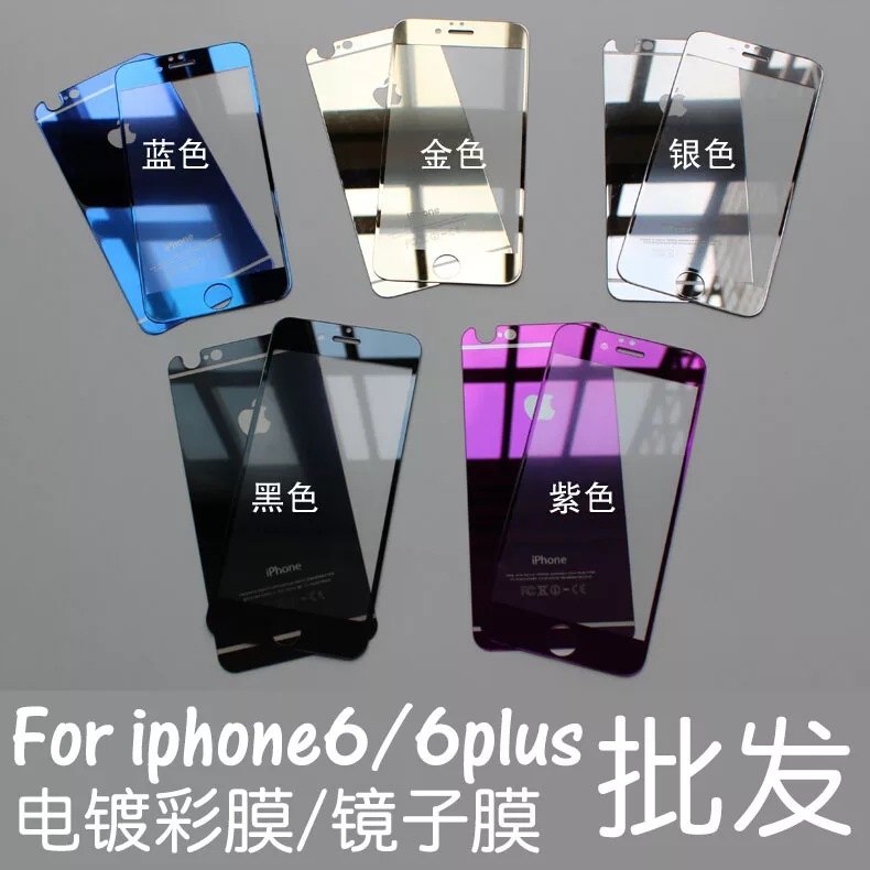 電鍍鏡麵鋼化膜iphone6前後保護膜蘋果6plus鋼化彩膜工廠,批發,進口,代購