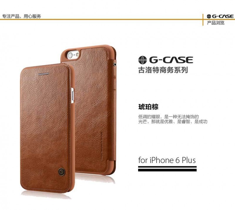 G-CASE 古洛特 iPhone6/6S手機殼6s Plus商務插卡皮套保護外殼工廠,批發,進口,代購