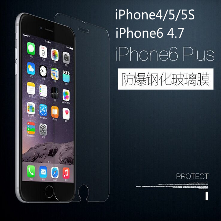 iPhone6 Plus鋼化玻璃膜 蘋果6鋼化膜 iPhone6 手機保護膜 弧邊工廠,批發,進口,代購