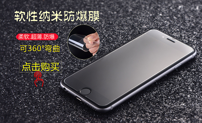 iphone6S全覆蓋鋼化玻璃膜蘋果6Splus全屏鋼化膜曲麵鈦合金保護膜批發・進口・工廠・代買・代購