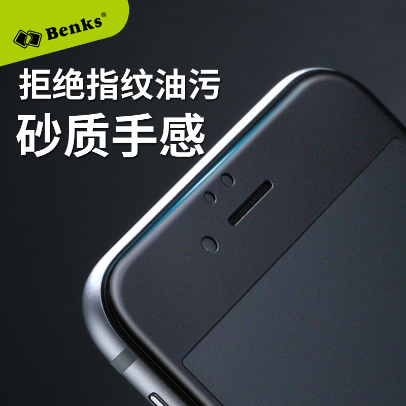 Benks iphone6s/6 plus保護膜 磨砂3D曲麵鋼化膜 X PRO全屏防爆膜工廠,批發,進口,代購