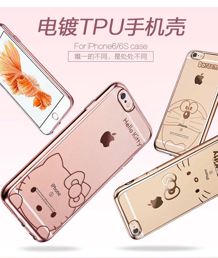 超薄電鍍tpu軟殼蘋果6s卡通情侶iphone6 plus手機殼玫瑰金保護套工廠,批發,進口,代購