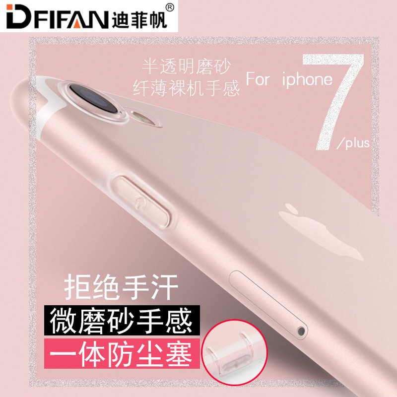 創意iPhone6s手機殼磨砂掛繩手機套 iphone6/7手機殼 蘋果7手機殼批發・進口・工廠・代買・代購