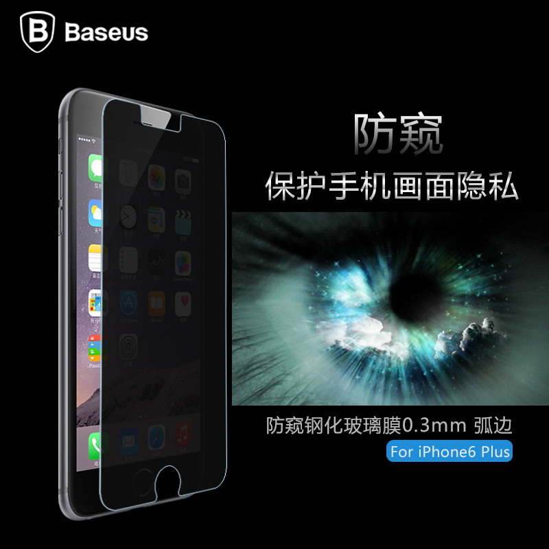 倍思 iphone6 plus鋼化膜蘋果6 plus玻璃膜5.5寸保護膜防窺鋼化膜工廠,批發,進口,代購