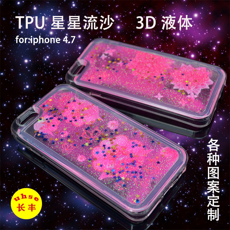 韓國創意星星流沙iphone6手機殼 蘋果手機殼子 保護套流沙手機殼工廠,批發,進口,代購