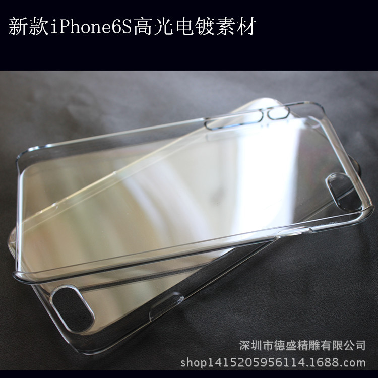 蘋果iPhone6S手機殼 高光單底電鍍手機殼皮套素材iPhone6通用批發・進口・工廠・代買・代購