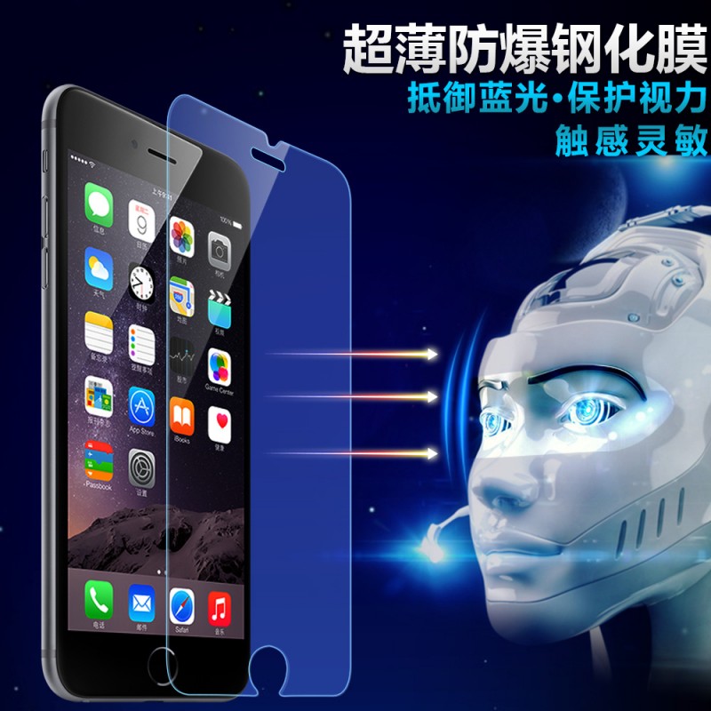 蘋果6/6s防藍光鋼化玻璃膜 iphone6/6s高清鋼化保護膜 防刮膜廠傢工廠,批發,進口,代購