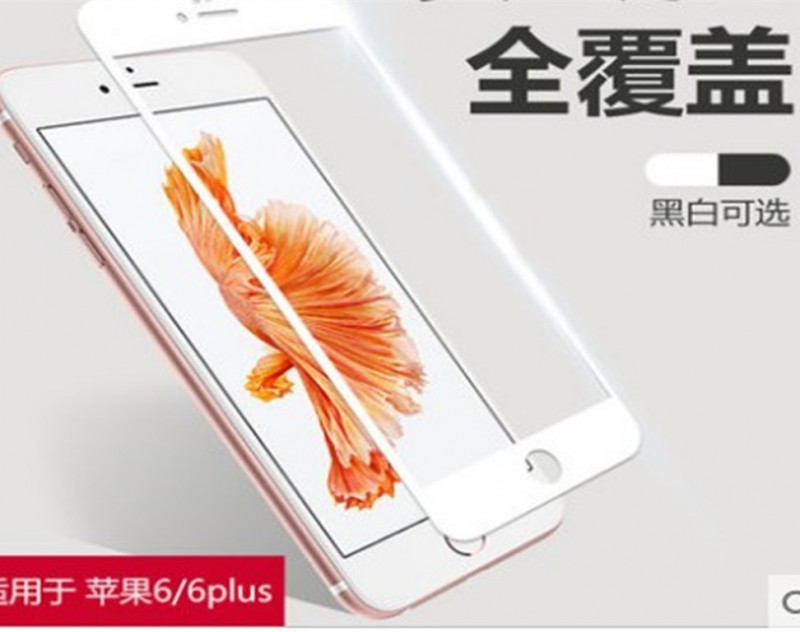 iphone6plus手機碳纖維鋼化貼膜5.5蘋果貼膜3D玻璃膜保護膜 批發批發・進口・工廠・代買・代購