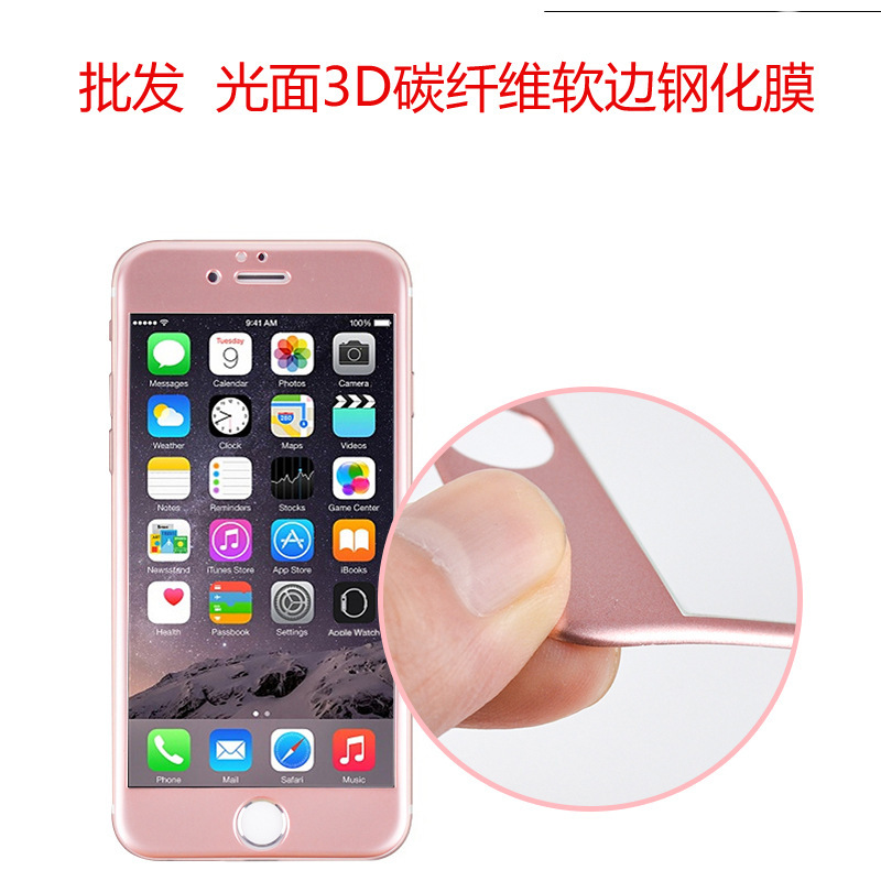 iPhone6s光麵碳纖維鋼化膜蘋果6全屏玻璃膜 保護膜3D彩膜手機貼膜工廠,批發,進口,代購