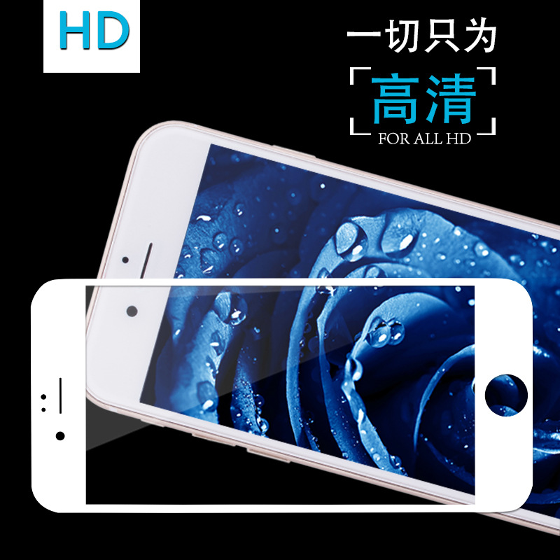 Tepshine iPhone6S plus磨砂3D滿全屏鋼化膜玻璃保護膜貼膜防指紋批發・進口・工廠・代買・代購