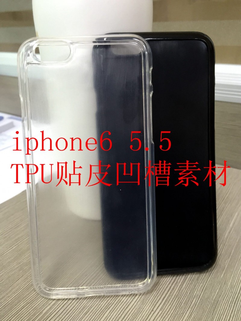 iphone6 5.5寸貼皮凹槽素材TPU IPHONE6PLUS手機殼滴膠電鍍素材批發・進口・工廠・代買・代購