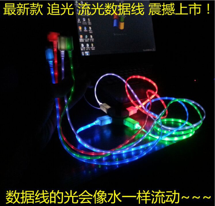 發光數據線 動態電流追光線 LED流光數據線 LED跑馬燈工廠,批發,進口,代購