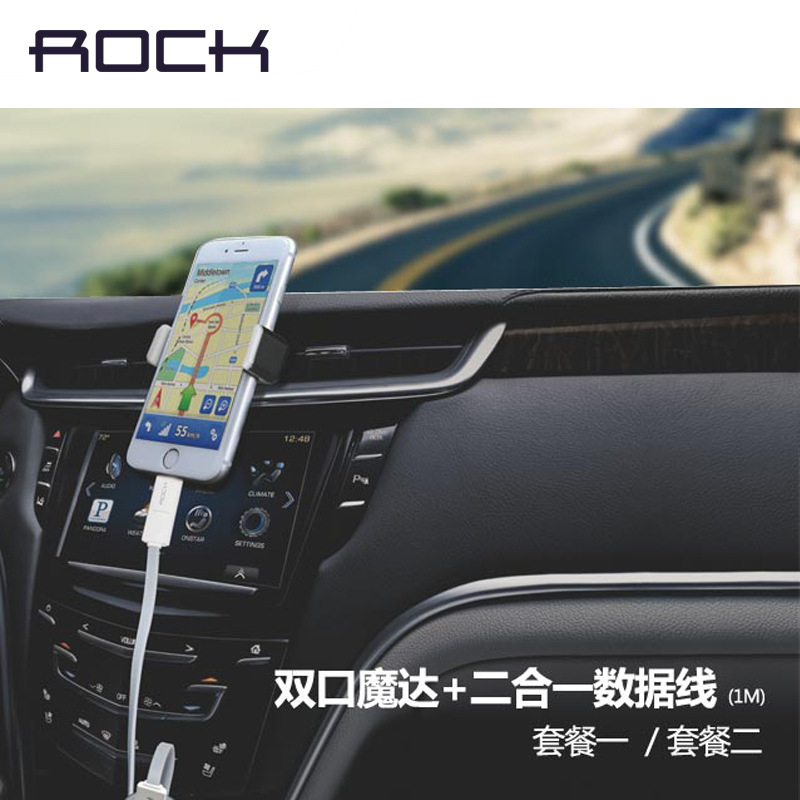 ROCK 二合一數據線1米/車充 二合一套裝 iphone6手機通用車載套裝工廠,批發,進口,代購