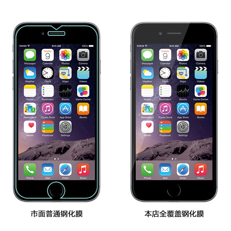 適用於iphone6納米全玻璃3D曲麵手機鋼化膜 3D曲麵保護膜 手機膜批發・進口・工廠・代買・代購