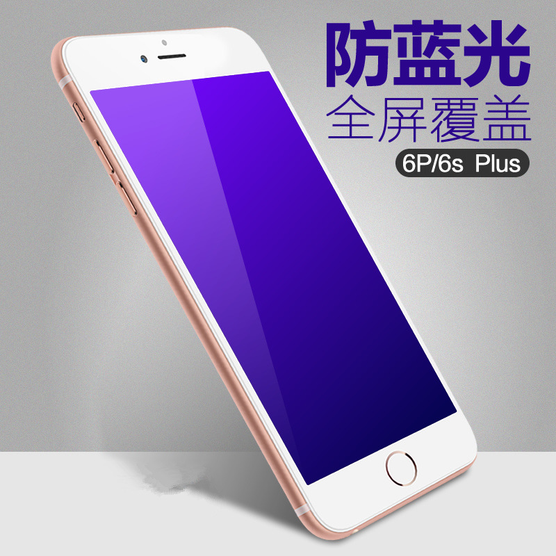 蘋果iPhone6S全屏鋼化膜6Splus玻璃膜5S手機貼膜全覆蓋鋼化玻璃膜批發・進口・工廠・代買・代購