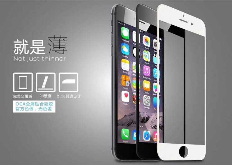 絲印蘋果6鋼化膜 iPhone6plus玻璃膜全屏覆蓋手機保護膜批發・進口・工廠・代買・代購