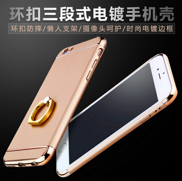 新款iphone6s指環扣電鍍手機殼 6plus三件套PC全包保護套 直銷工廠,批發,進口,代購