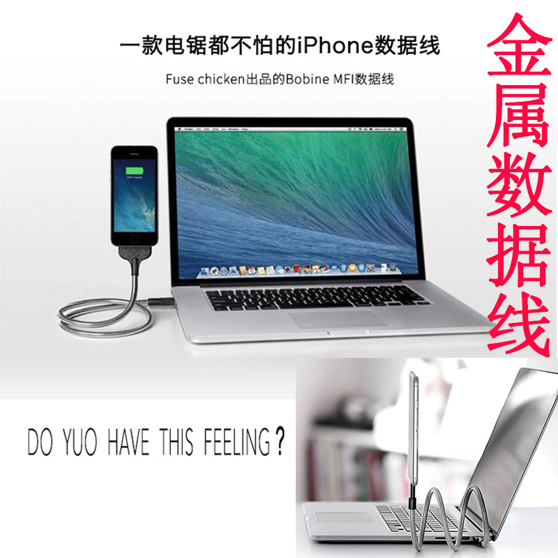 蘋果iPhone 6s/Plus手機數據線伸縮車載支架充電線安卓快充代發工廠,批發,進口,代購