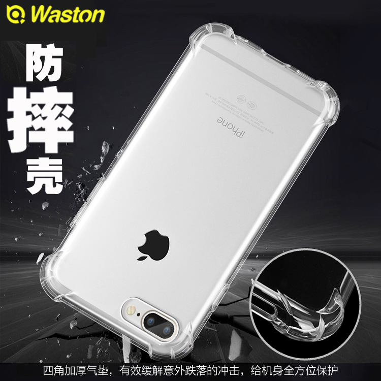 iphone7四角氣墊TPU防摔殼蘋果iPhone6/5氣囊手機殼保護套工廠,批發,進口,代購