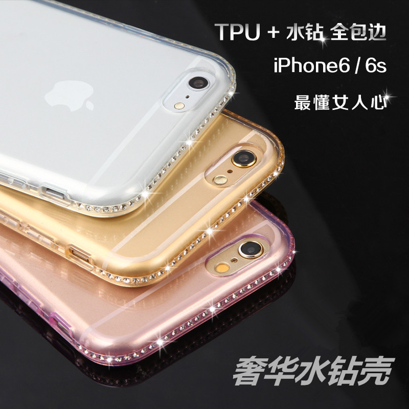 iphone6s手機殼水鉆超薄4.7寸iPhone6矽膠透明鉆殼奢華保護套軟殼工廠,批發,進口,代購
