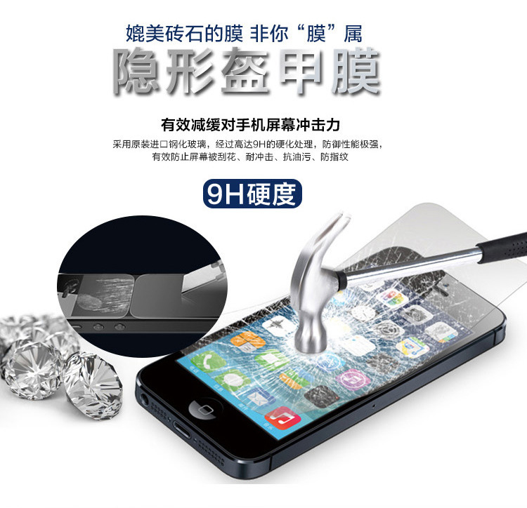 iphone6s 鋼化玻璃膜 蘋果6防指紋超薄手機貼膜 蘋果鋼化膜批發・進口・工廠・代買・代購